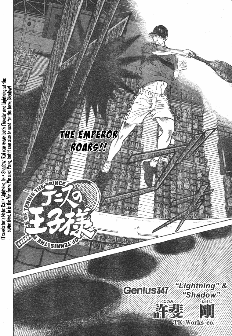 Prince of Tennis Chapter 347 page 2 - Chapter 347: "Lightning" & "Shadow"