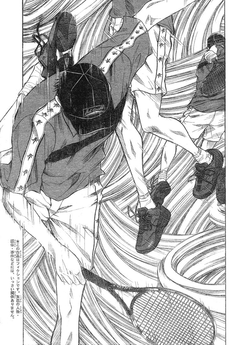 Prince of Tennis Chapter 347 page 5 - Chapter 347: "Lightning" & "Shadow"