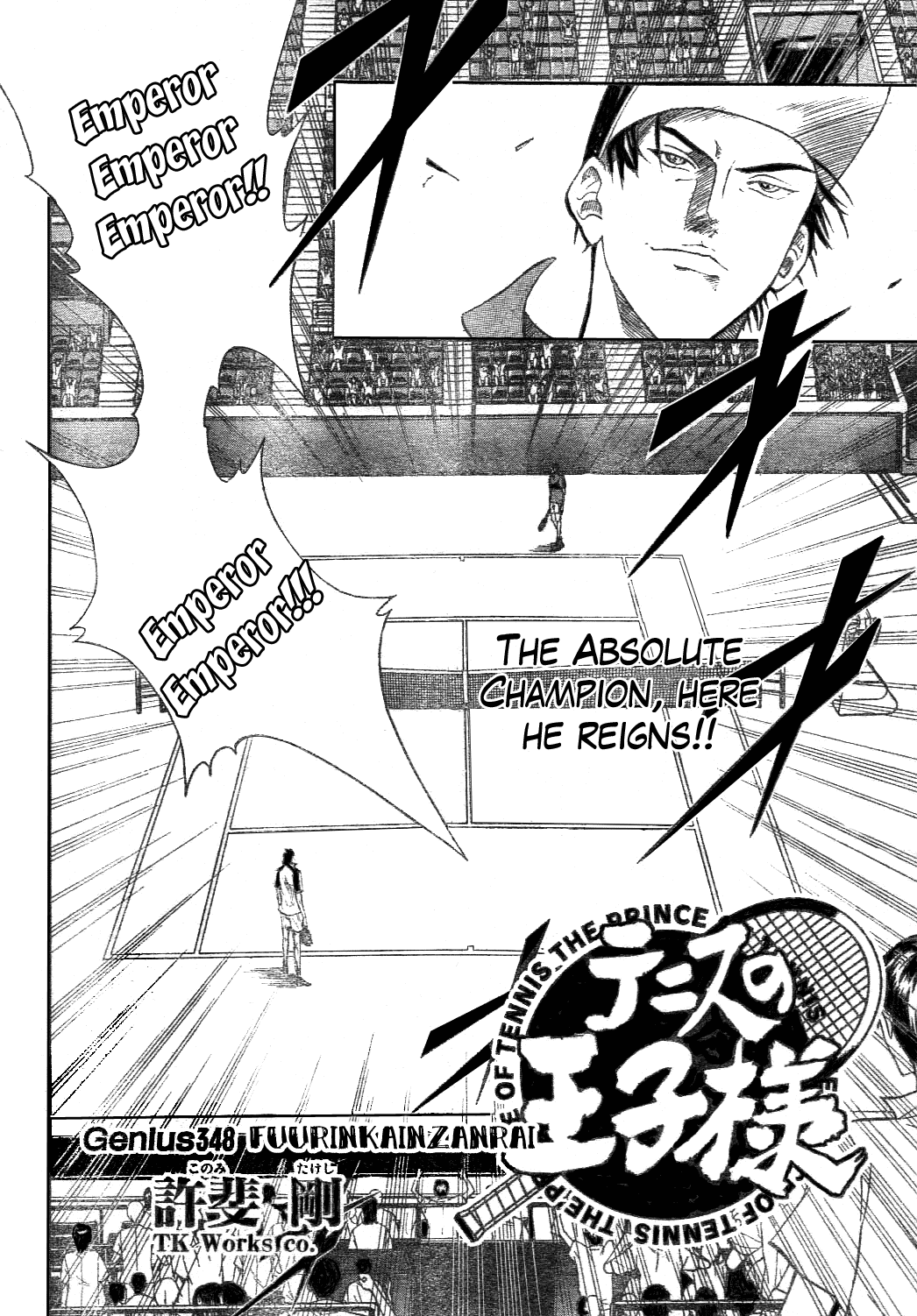 Prince of Tennis Chapter 348 page 2 - Chapter 348: Fuurinkainzanrai