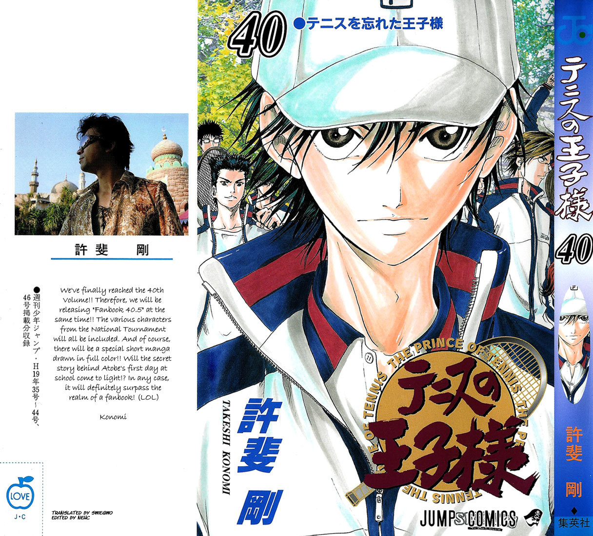 Prince of Tennis Chapter 352 page 1 - Chapter 352: Certain Expectation