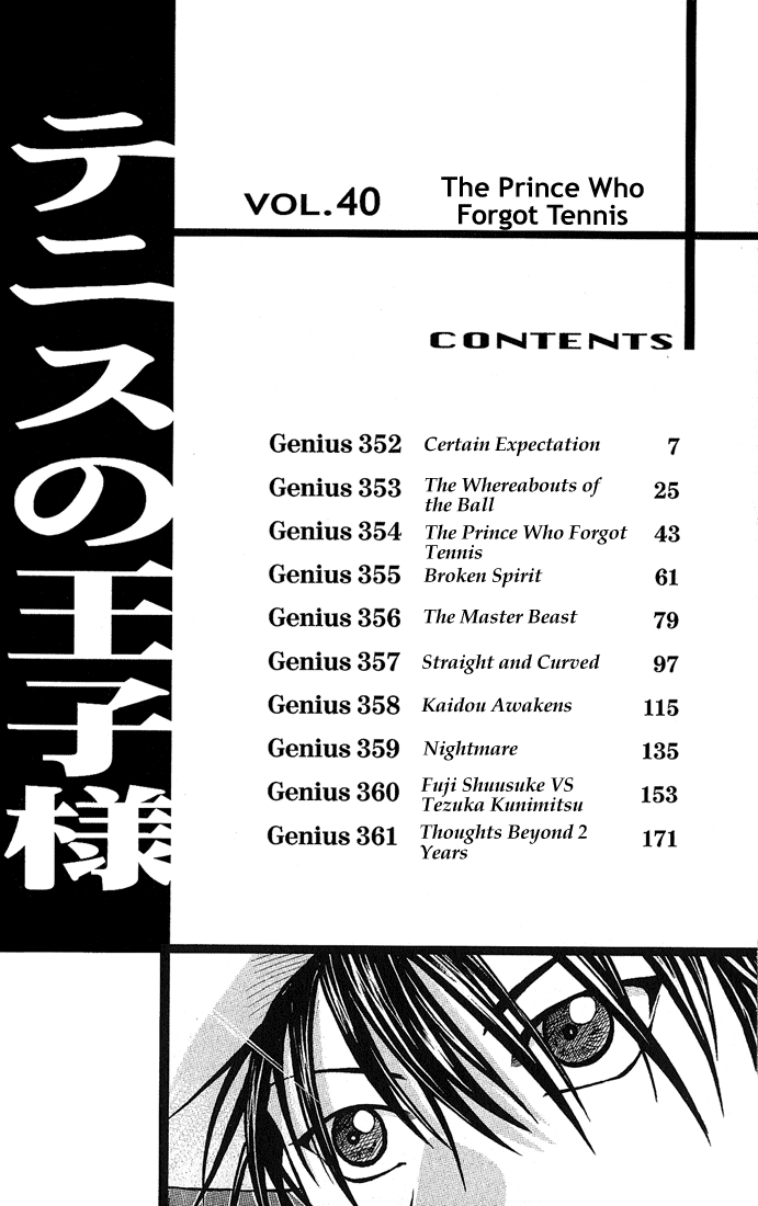 Prince of Tennis Chapter 352 page 4 - Chapter 352: Certain Expectation