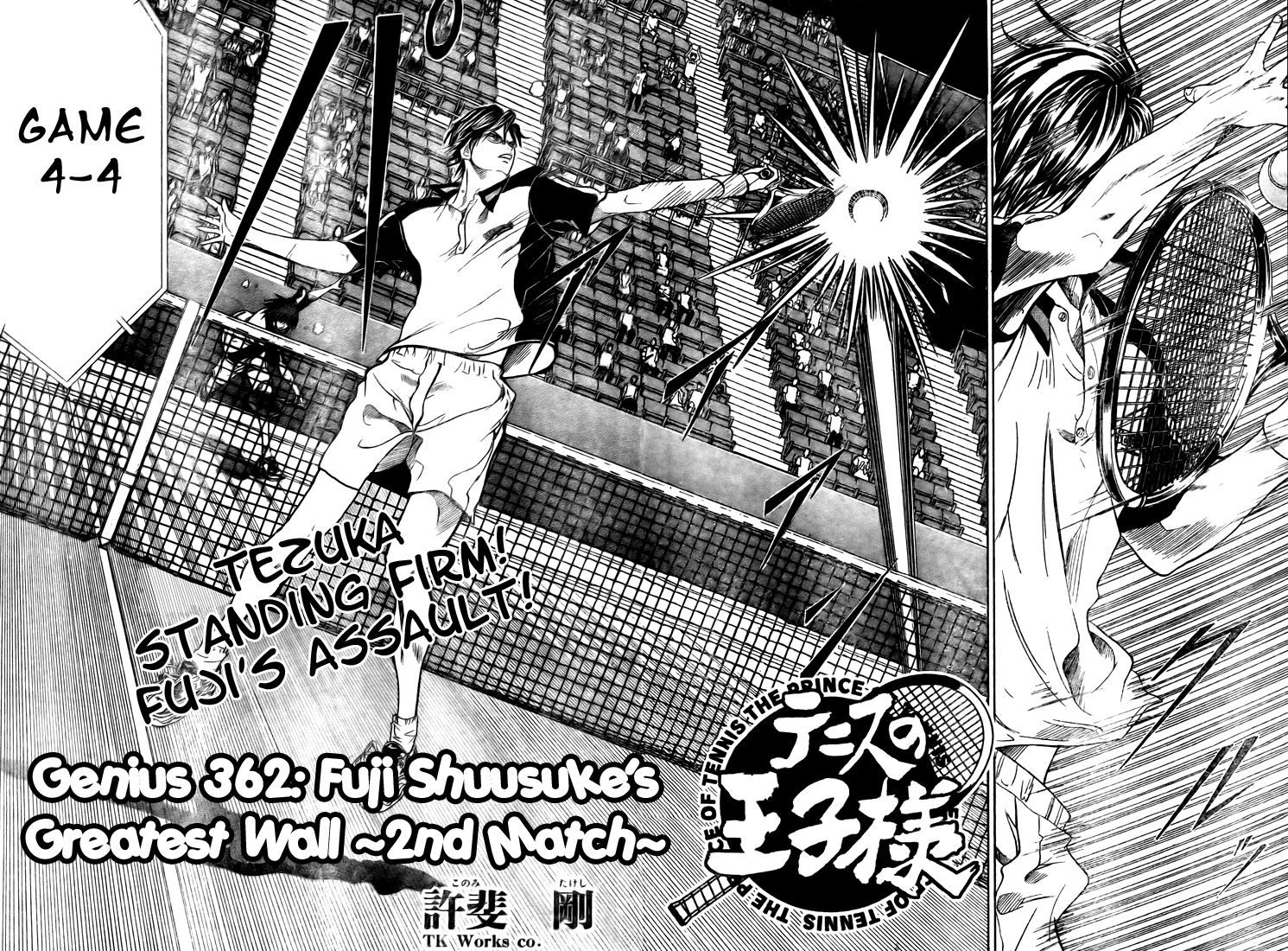 Prince of Tennis Chapter 362 page 4 - Chapter 362: Fuji Shuusuke's Greatest Wall ~ 2nd Match ~