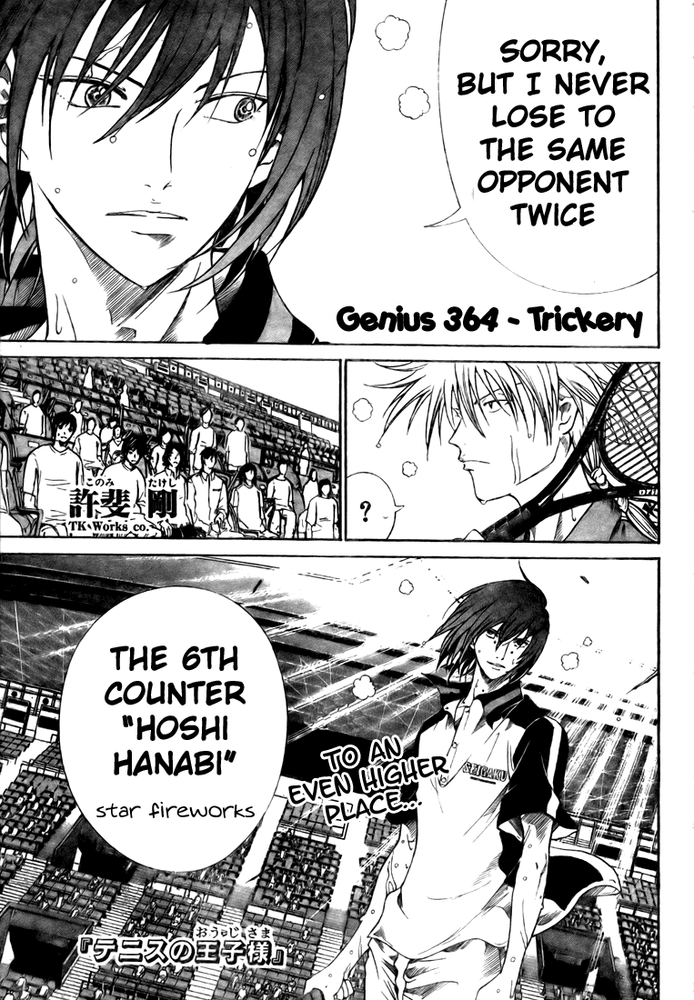Prince of Tennis Chapter 364 page 1 - Chapter 364: Trickery