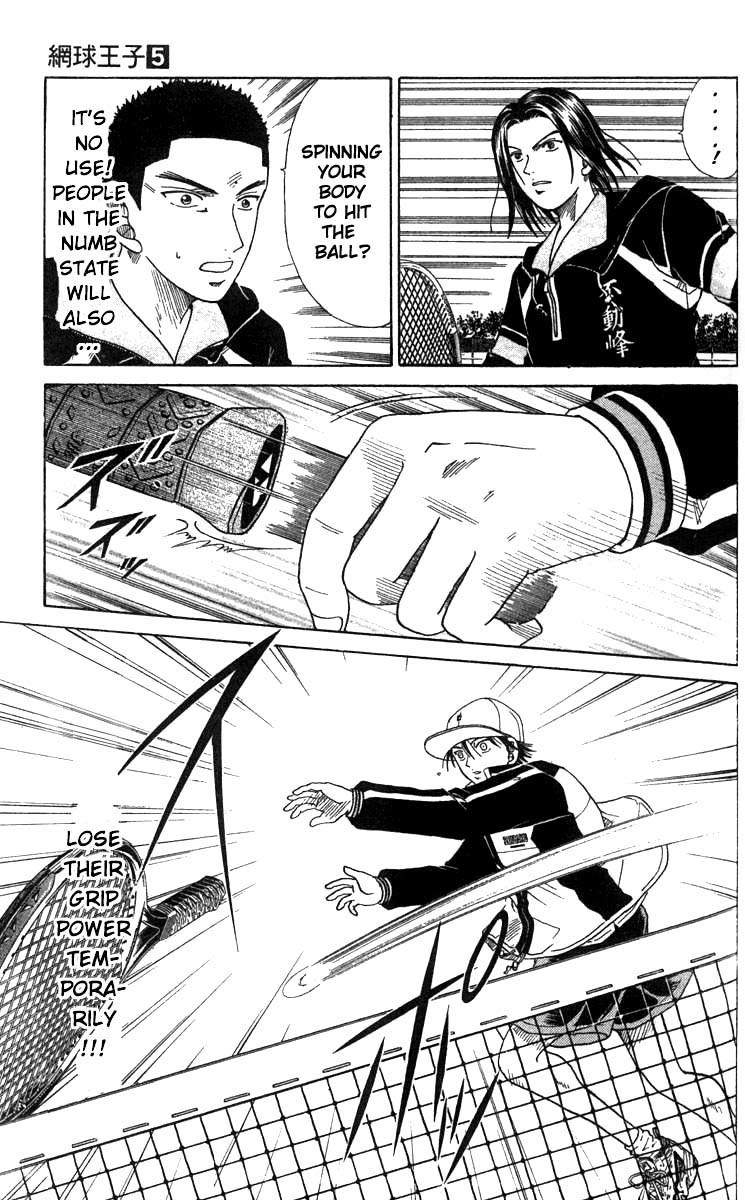 Prince of Tennis Chapter 37 page 15 - Chapter 37: Spot