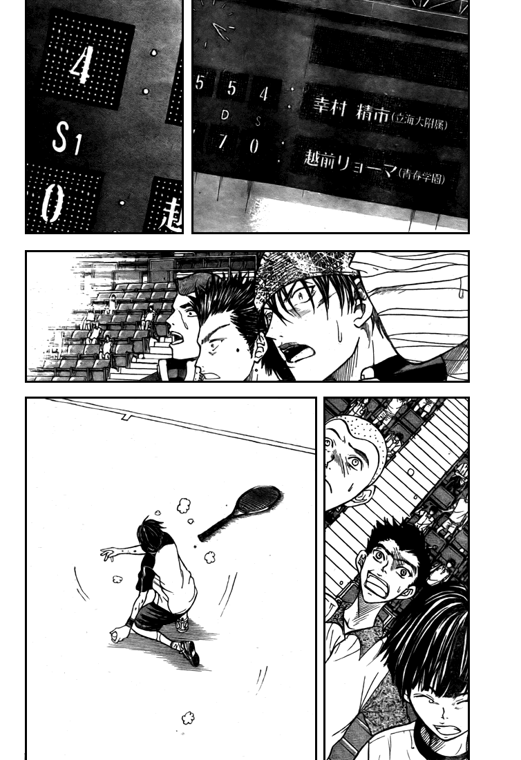 Prince of Tennis Chapter 376 page 3 - Chapter 376: The Final Battle! The Prince Vs The Child Of God -6-