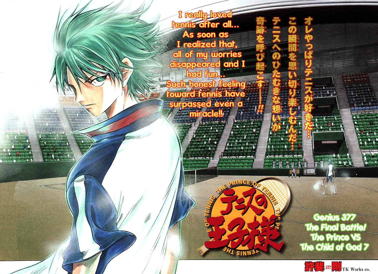 Prince of Tennis Chapter 377 page 4 - Chapter 377: The Final Battle! The Prince Vs The Child Of God -7-