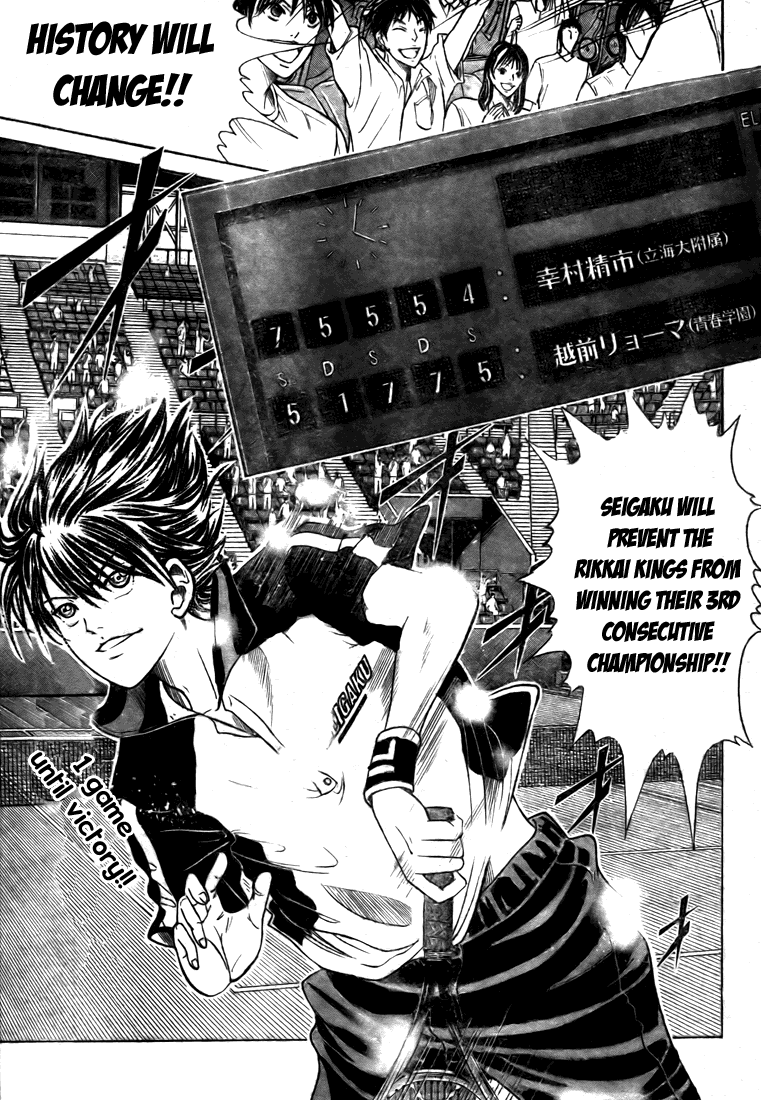 Prince of Tennis Chapter 378 page 2 - Chapter 378: The Final Battle! The Prince Vs The Child Of God -8-