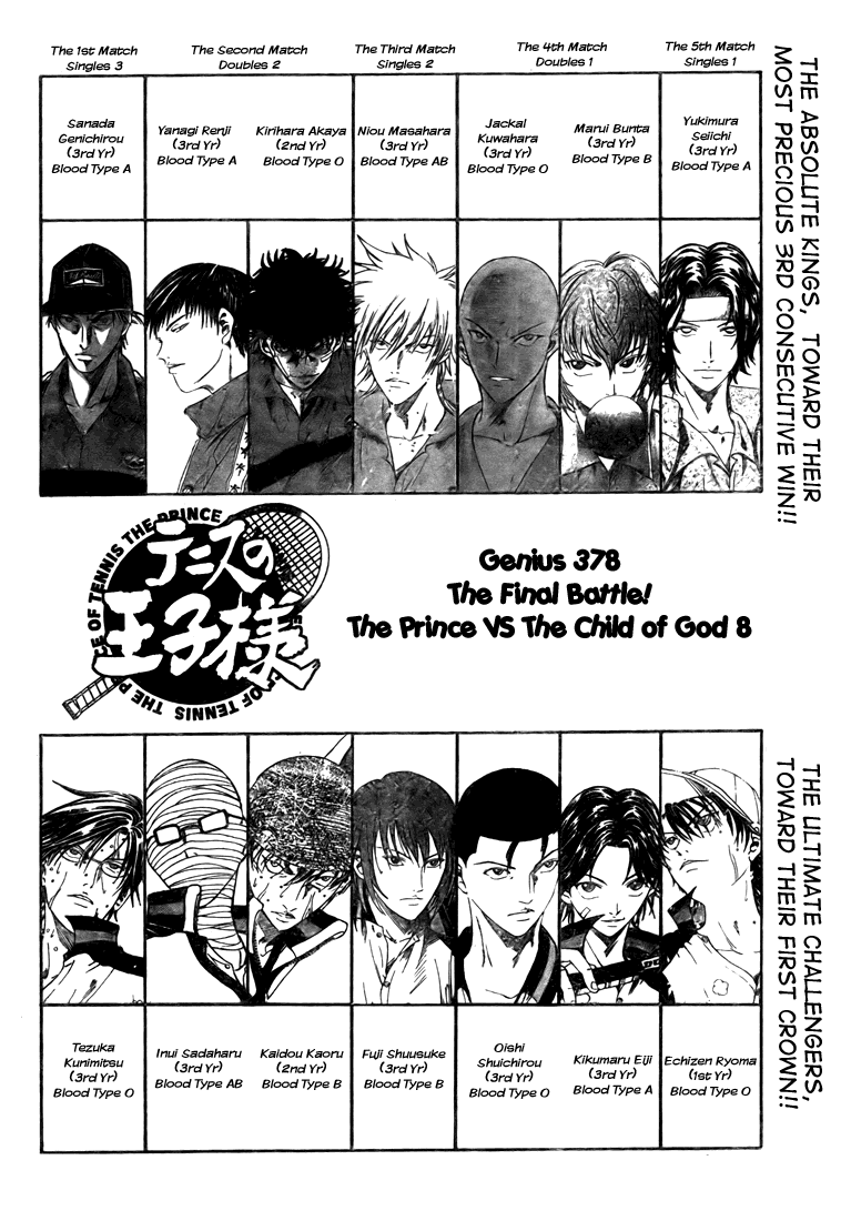 Prince of Tennis Chapter 378 page 3 - Chapter 378: The Final Battle! The Prince Vs The Child Of God -8-