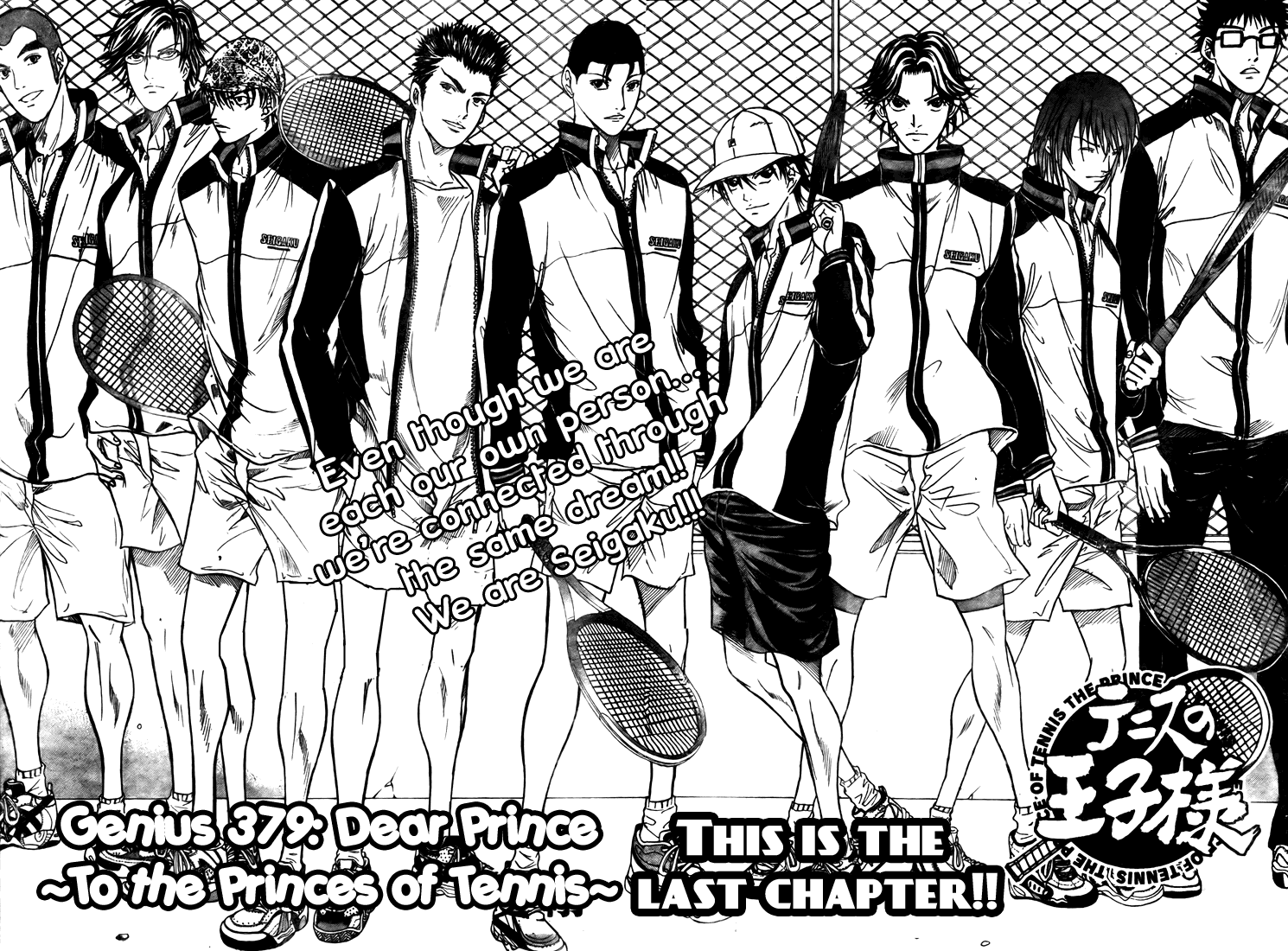 Prince of Tennis Chapter 379 page 4 - Chapter 379: Dear Prince ~To the Princes of Tennis~ [END]