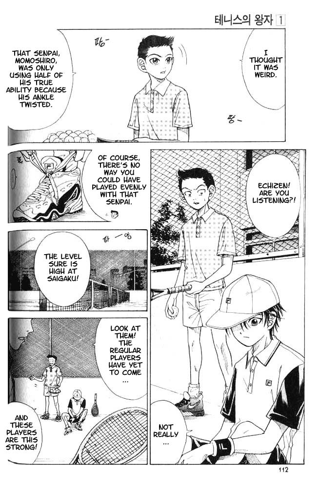 Prince of Tennis Chapter 4 page 4 - Chapter 4: A Declaration Of War