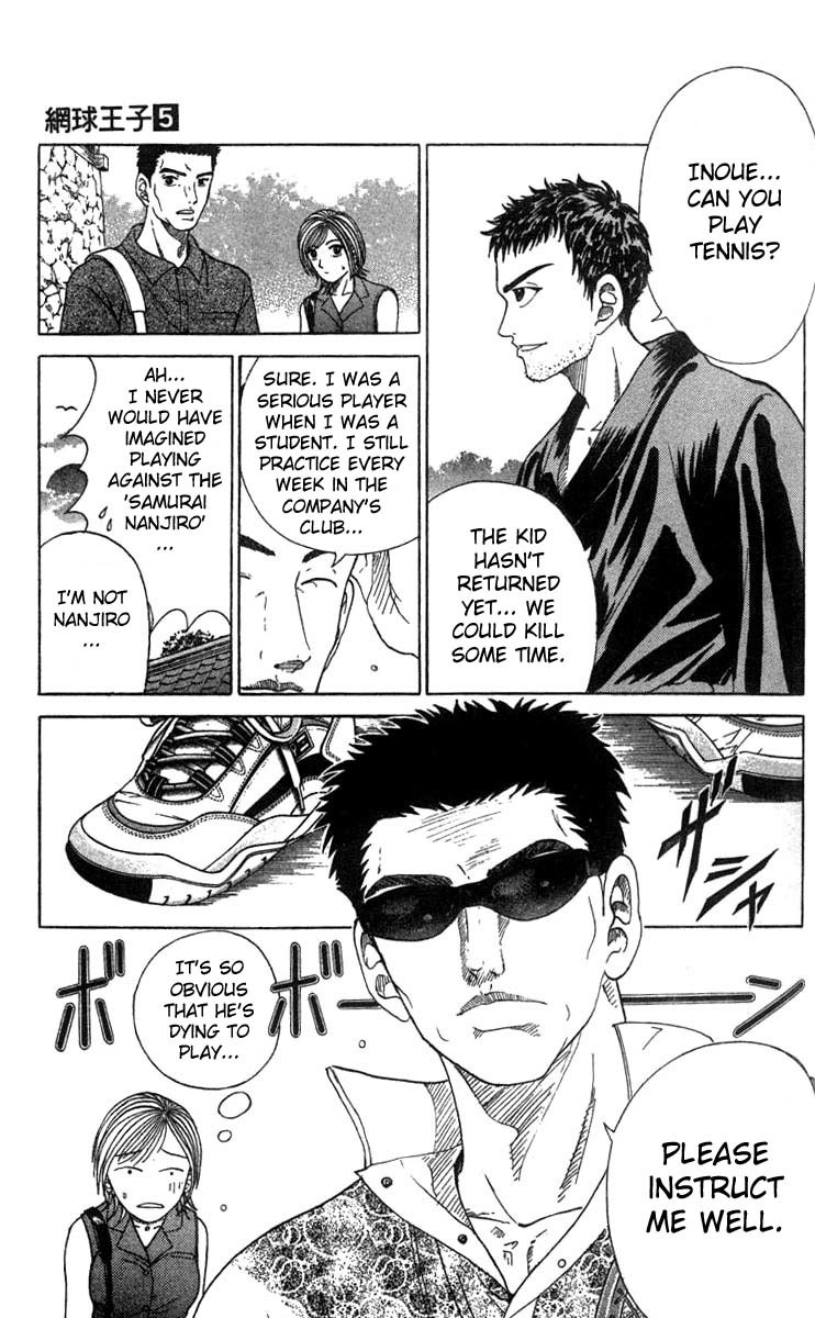 Prince of Tennis Chapter 41 page 15 - Chapter 41: At the Sushi Store - Go!