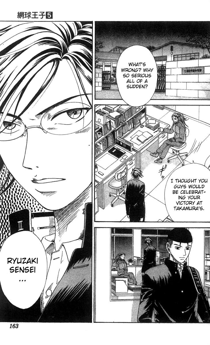 Prince of Tennis Chapter 42 page 17 - Chapter 42: A Brand New Challenge
