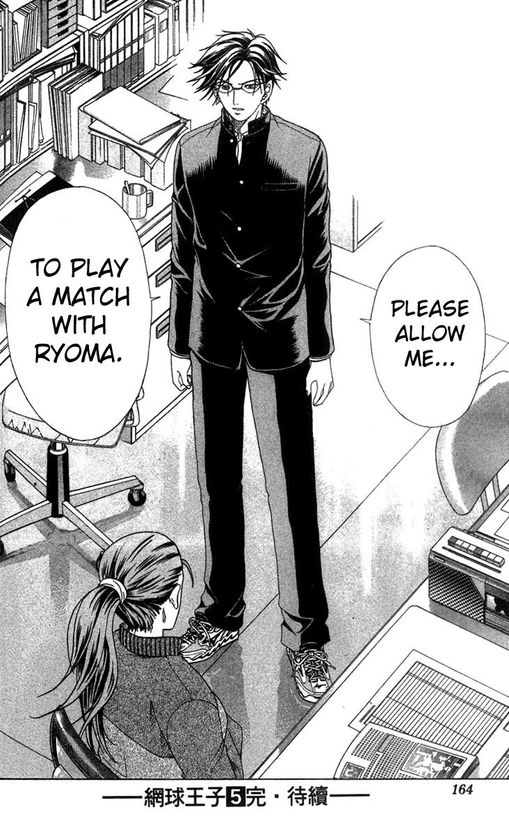 Prince of Tennis Chapter 42 page 18 - Chapter 42: A Brand New Challenge
