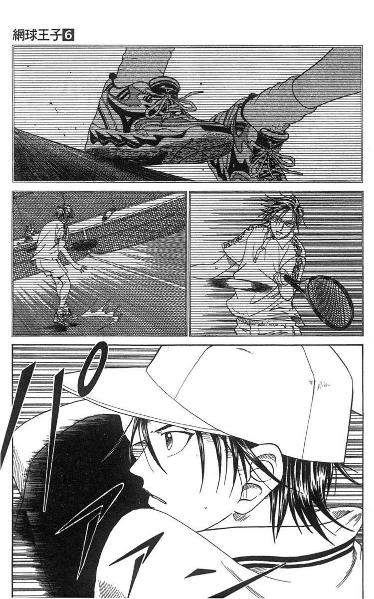 Prince of Tennis Chapter 43 page 13 - Chapter 43: Begin to Strengthen
