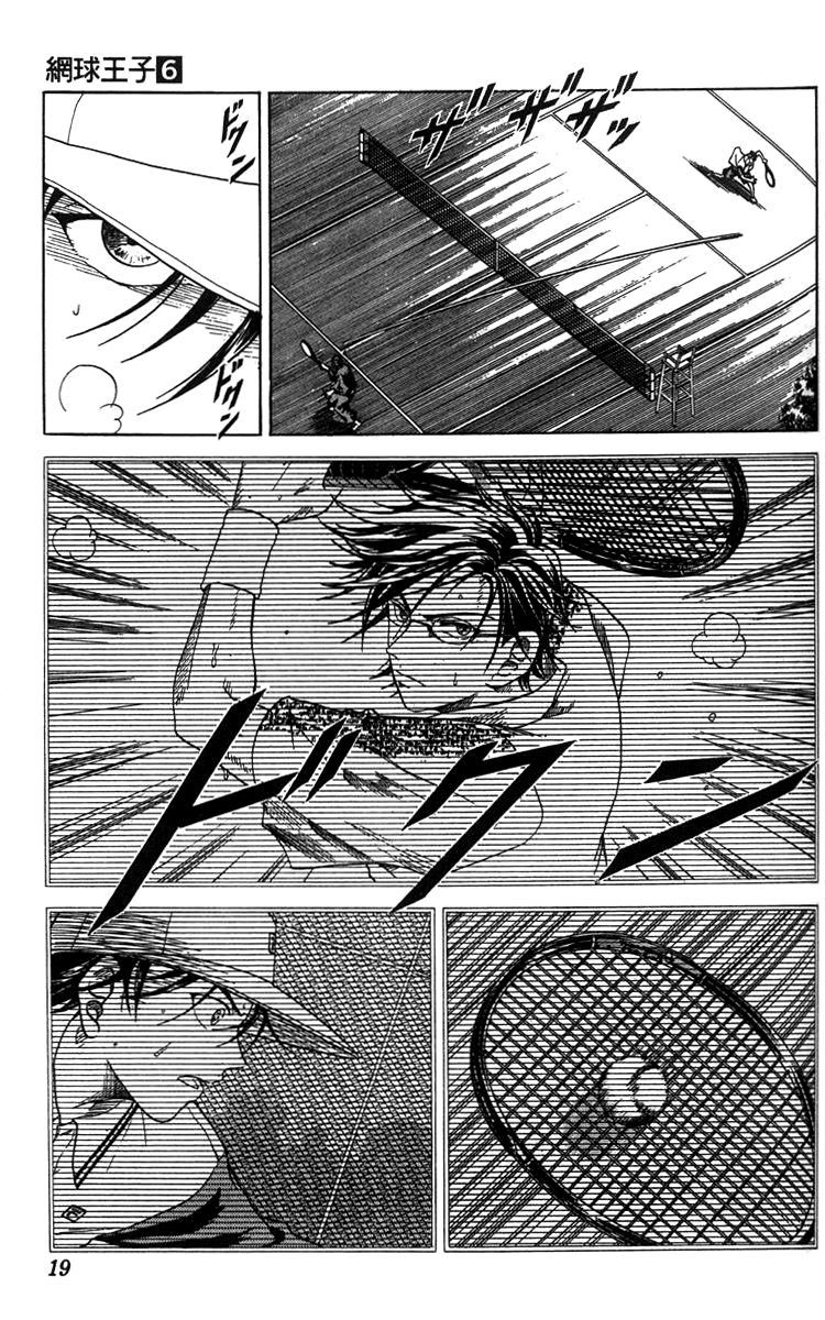 Prince of Tennis Chapter 43 page 15 - Chapter 43: Begin to Strengthen