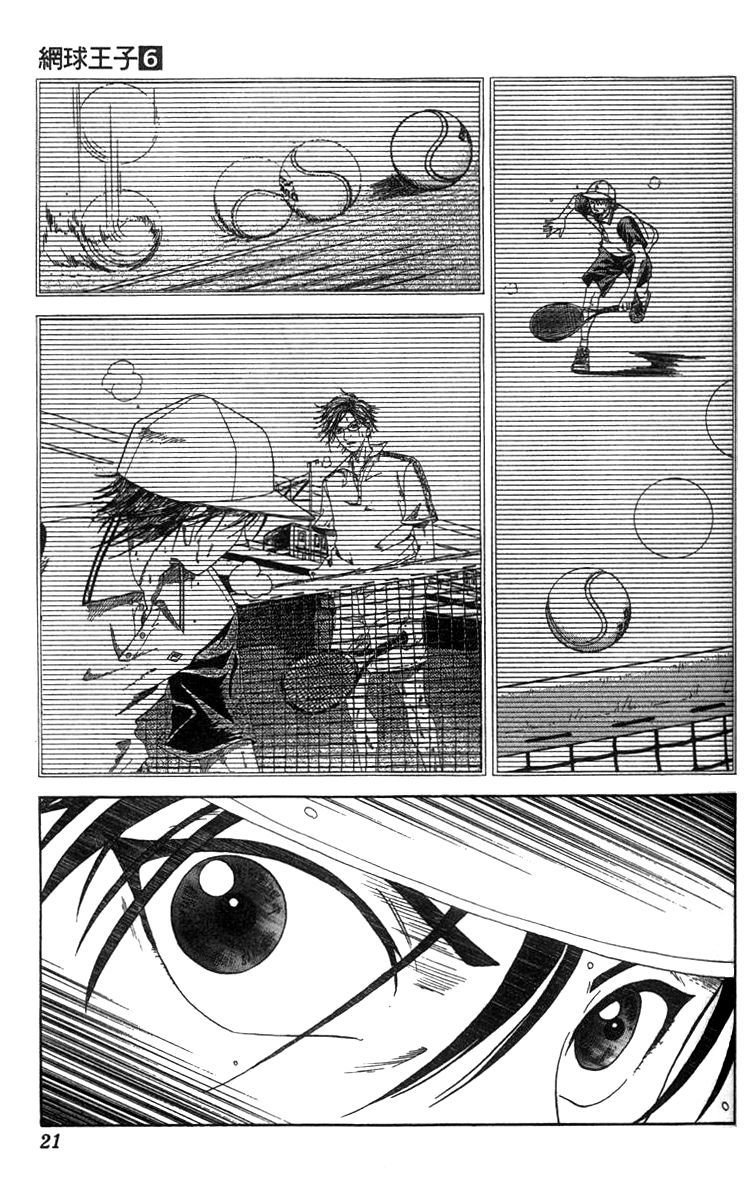 Prince of Tennis Chapter 43 page 17 - Chapter 43: Begin to Strengthen