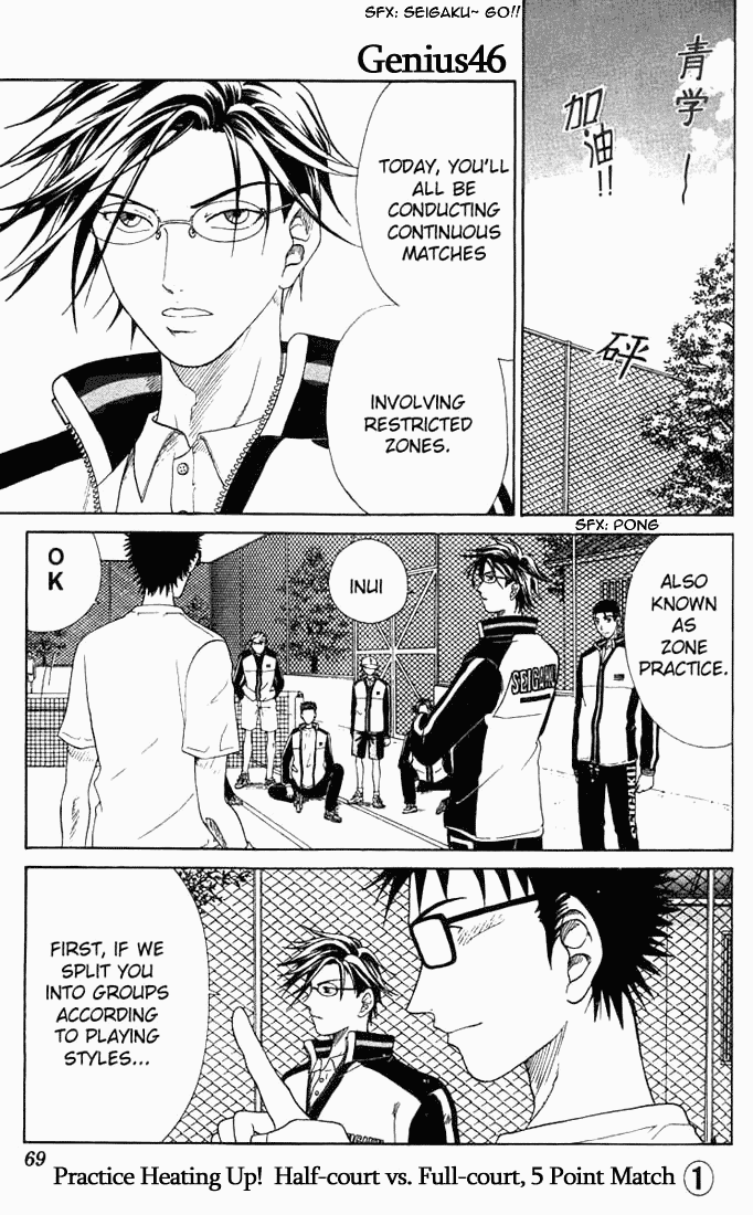 Prince of Tennis Chapter 46 page 1 - Chapter 46: Practice Heating Up! Half-court vs. Full-court, 5 Point Match 1