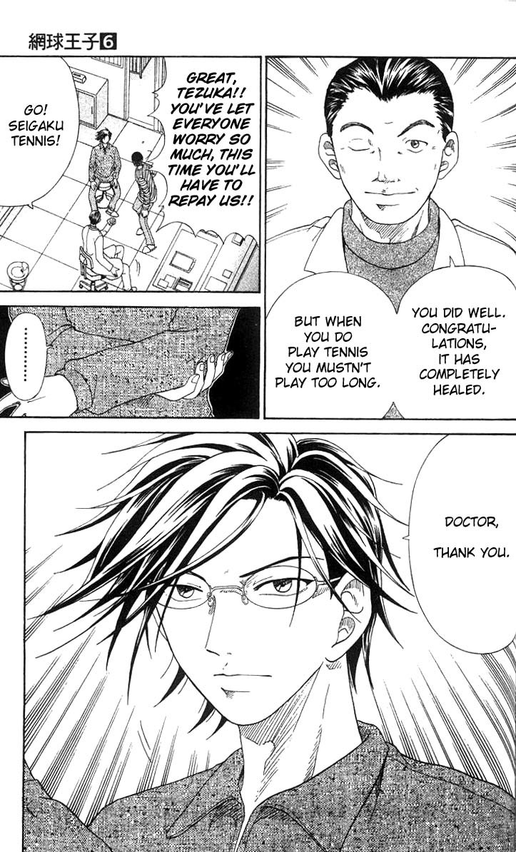 Prince of Tennis Chapter 48 page 13 - Chapter 48: The Day Before The Tokyo Tournament - Karupin's Big Venture -