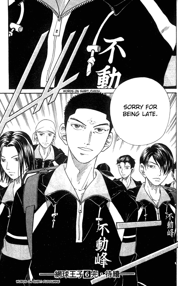 Prince of Tennis Chapter 51 page 18 - Chapter 51: Contact Beneath The Surface Of The Water