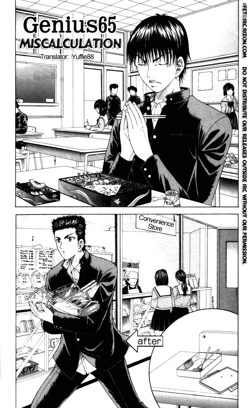 Prince of Tennis Chapter 65 page 1 - Chapter 65: Miscalculation