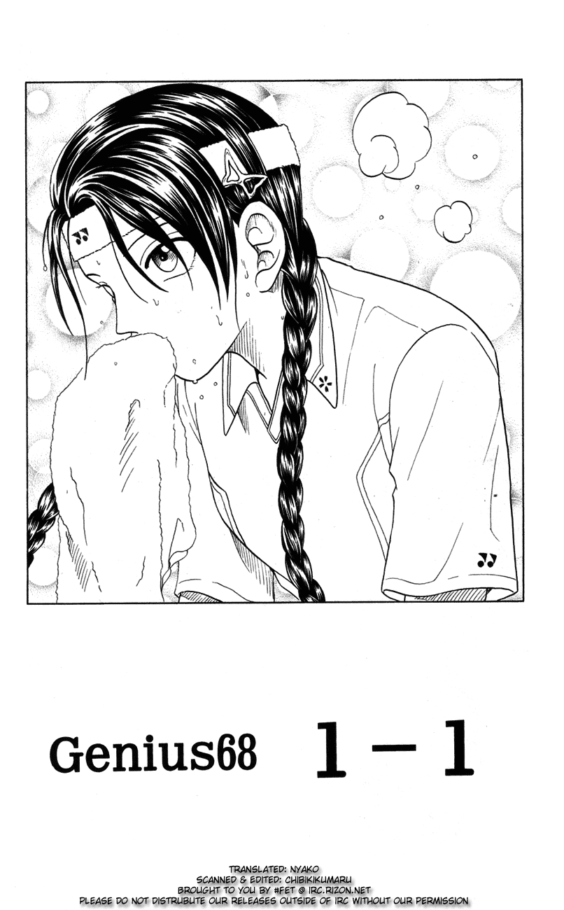 Prince of Tennis Chapter 68 page 1 - Chapter 68: 1 - 1