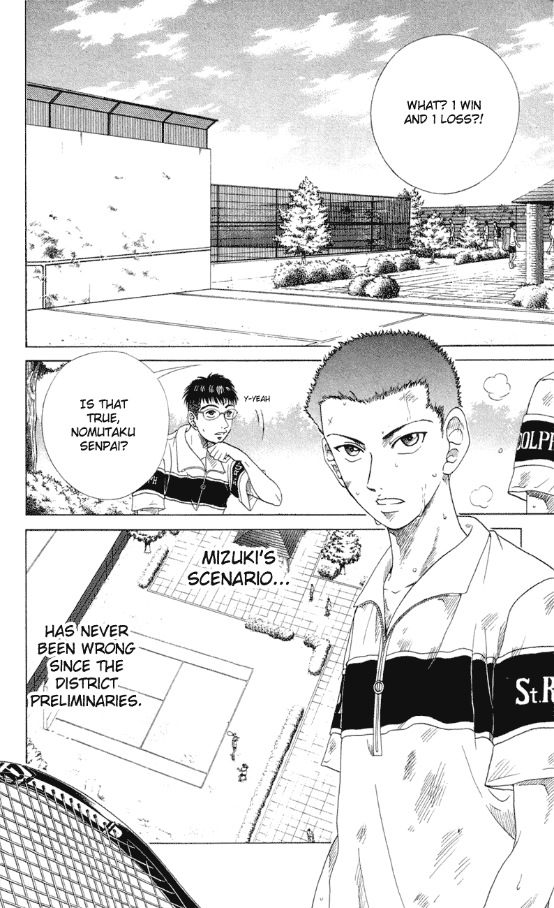 Prince of Tennis Chapter 68 page 4 - Chapter 68: 1 - 1