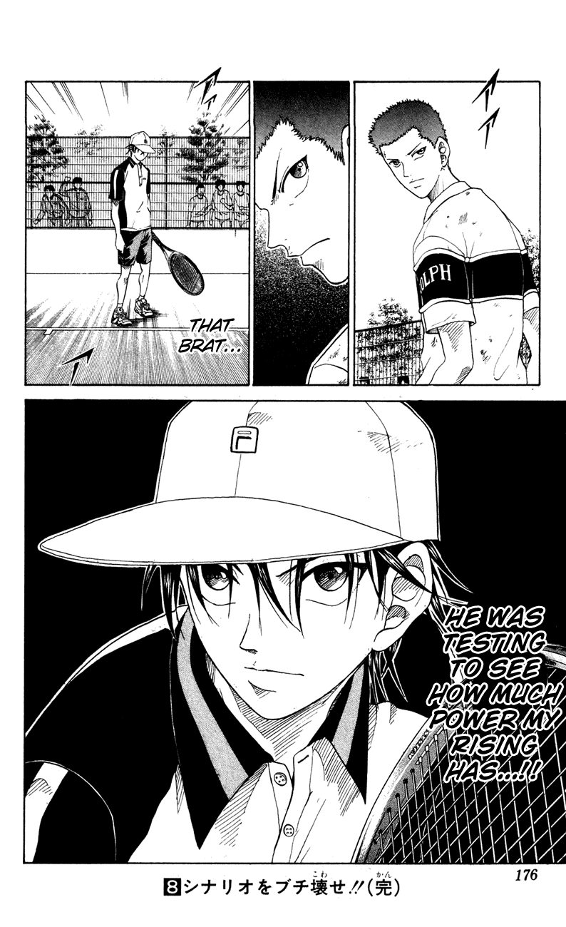 Prince of Tennis Chapter 69 page 17 - Chapter 69: Left-hander Vs Left-hander