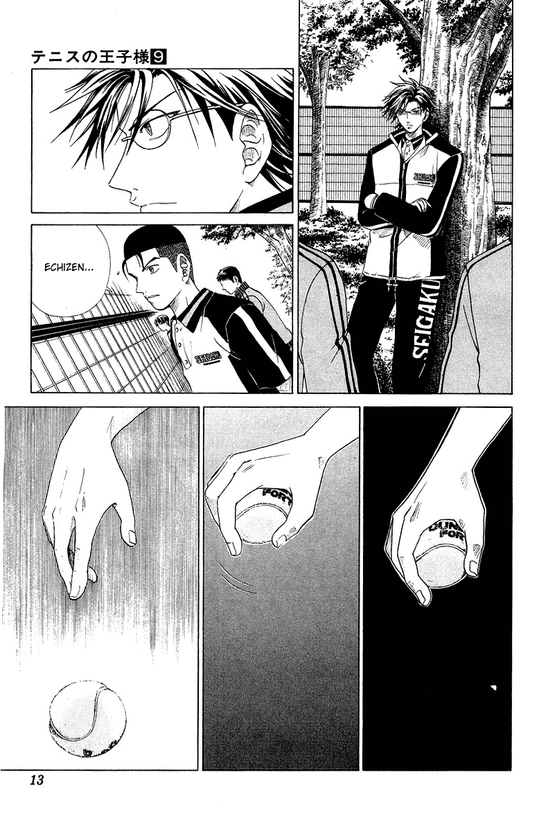 Prince of Tennis Chapter 70 page 13 - Chapter 70: Gaze at the Target!
