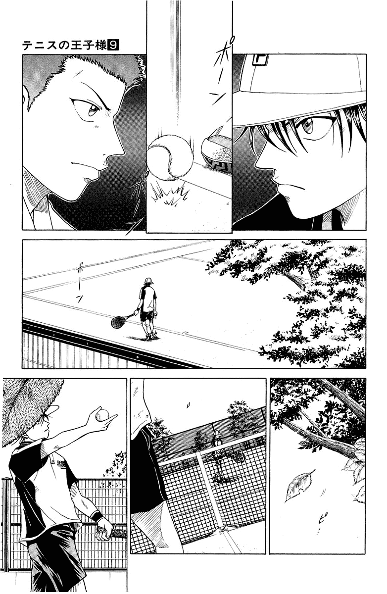 Prince of Tennis Chapter 70 page 15 - Chapter 70: Gaze at the Target!