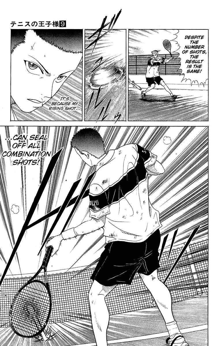 Prince of Tennis Chapter 70 page 17 - Chapter 70: Gaze at the Target!