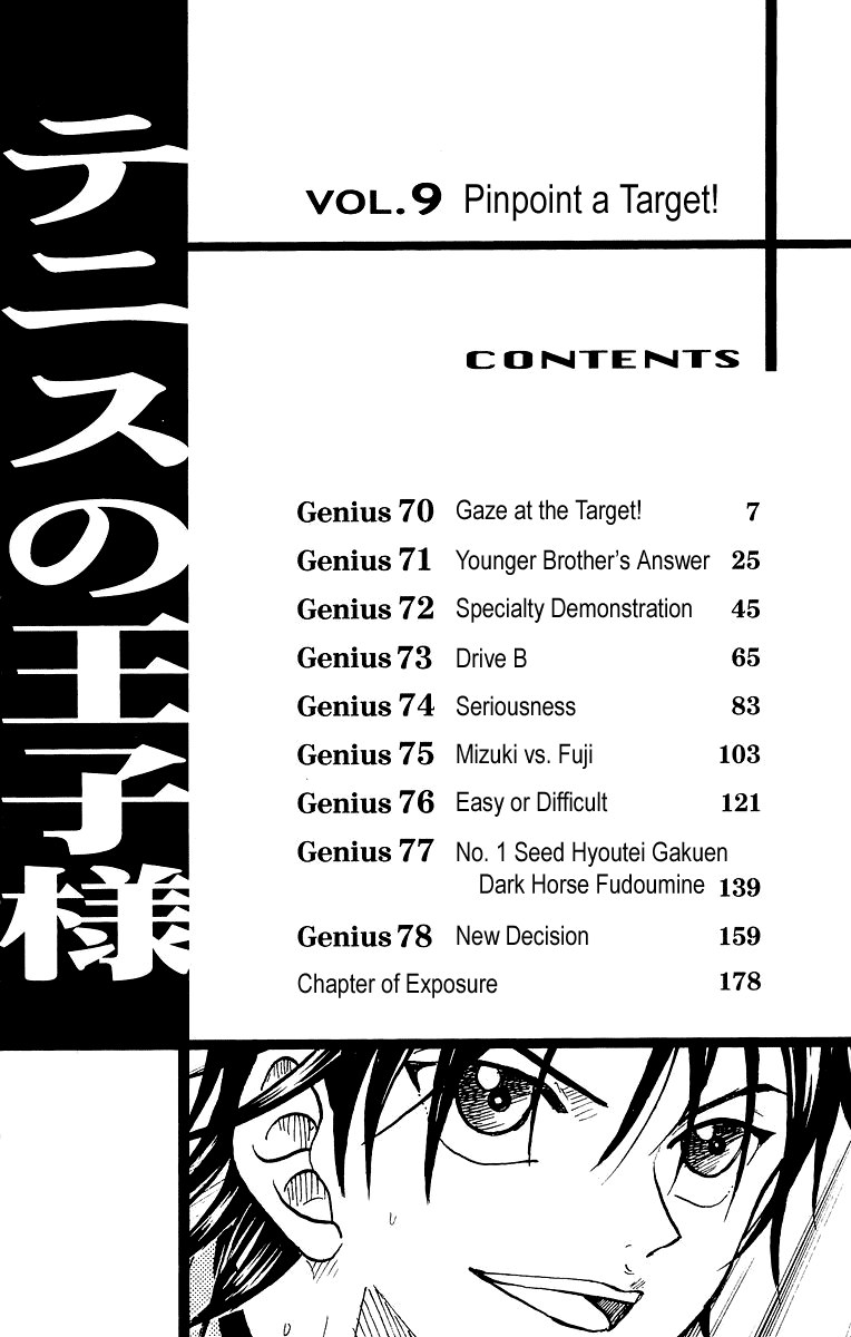 Prince of Tennis Chapter 70 page 6 - Chapter 70: Gaze at the Target!