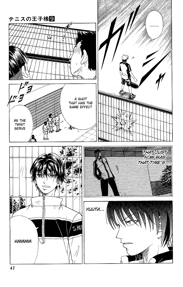 Prince of Tennis Chapter 71 page 16 - Chapter 71: Younger Brother's Answer
