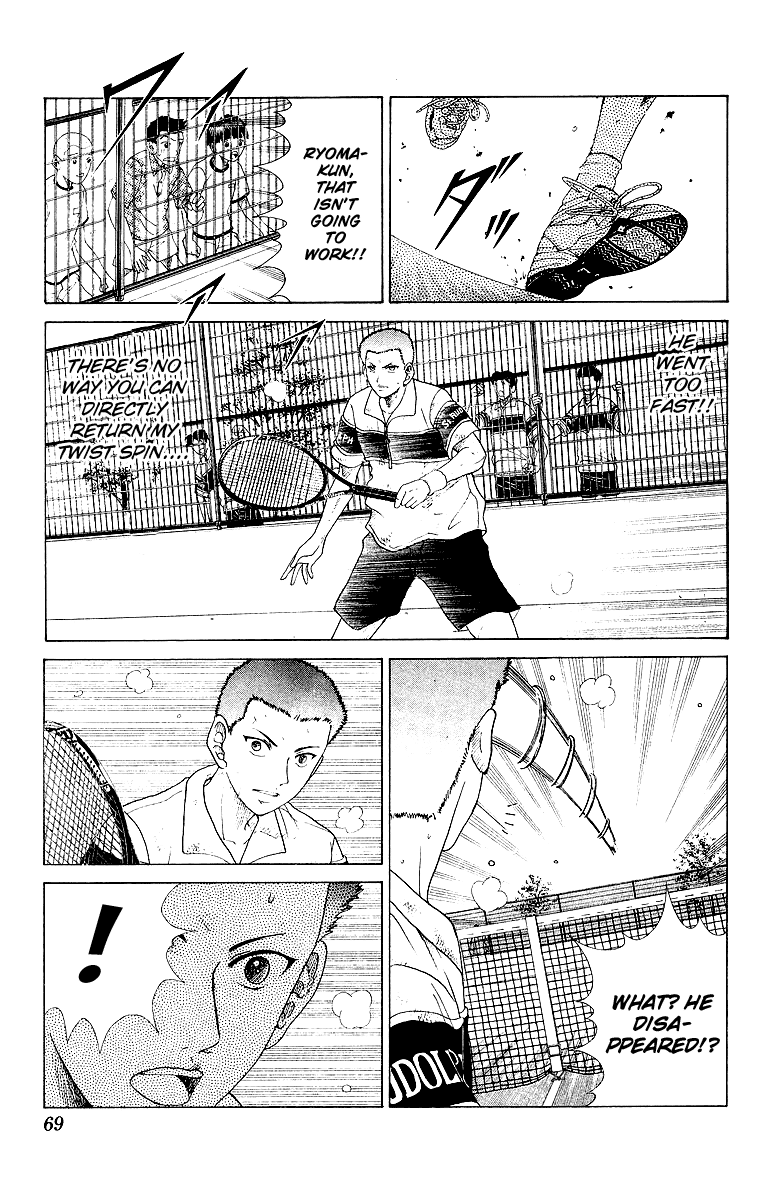 Prince of Tennis Chapter 73 page 4 - Chapter 73: Drive B