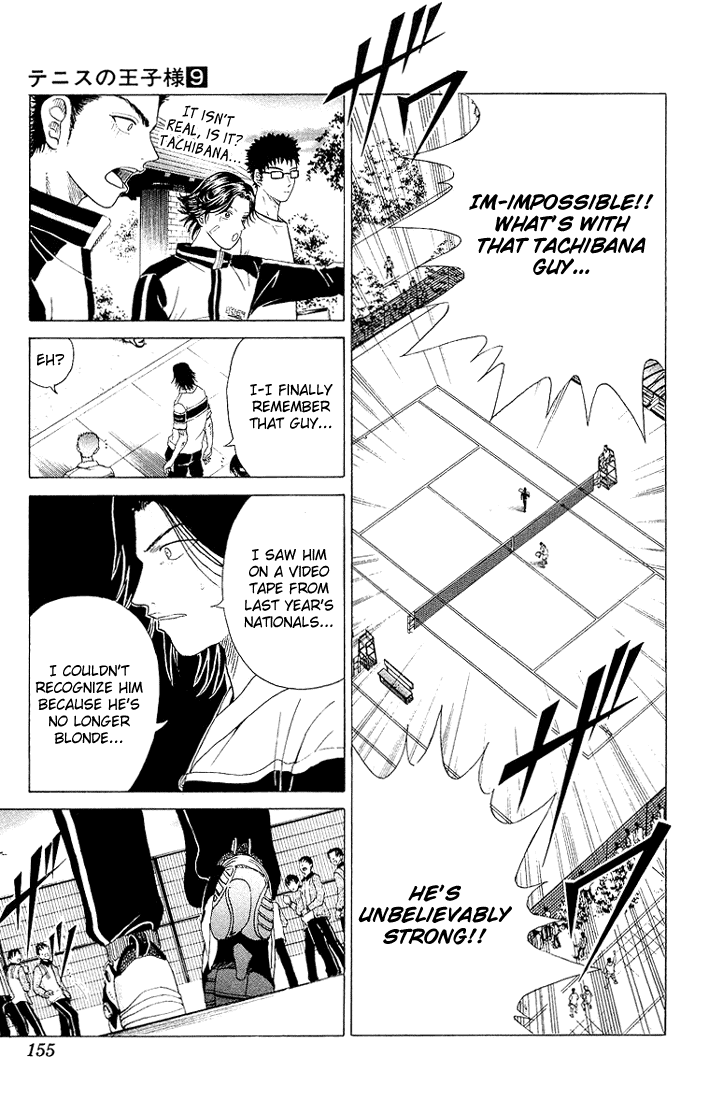 Prince of Tennis Chapter 77 page 16 - Chapter 77: No.1 Seed Hyoutei Gakuen, Dark Horse Fudoumine
