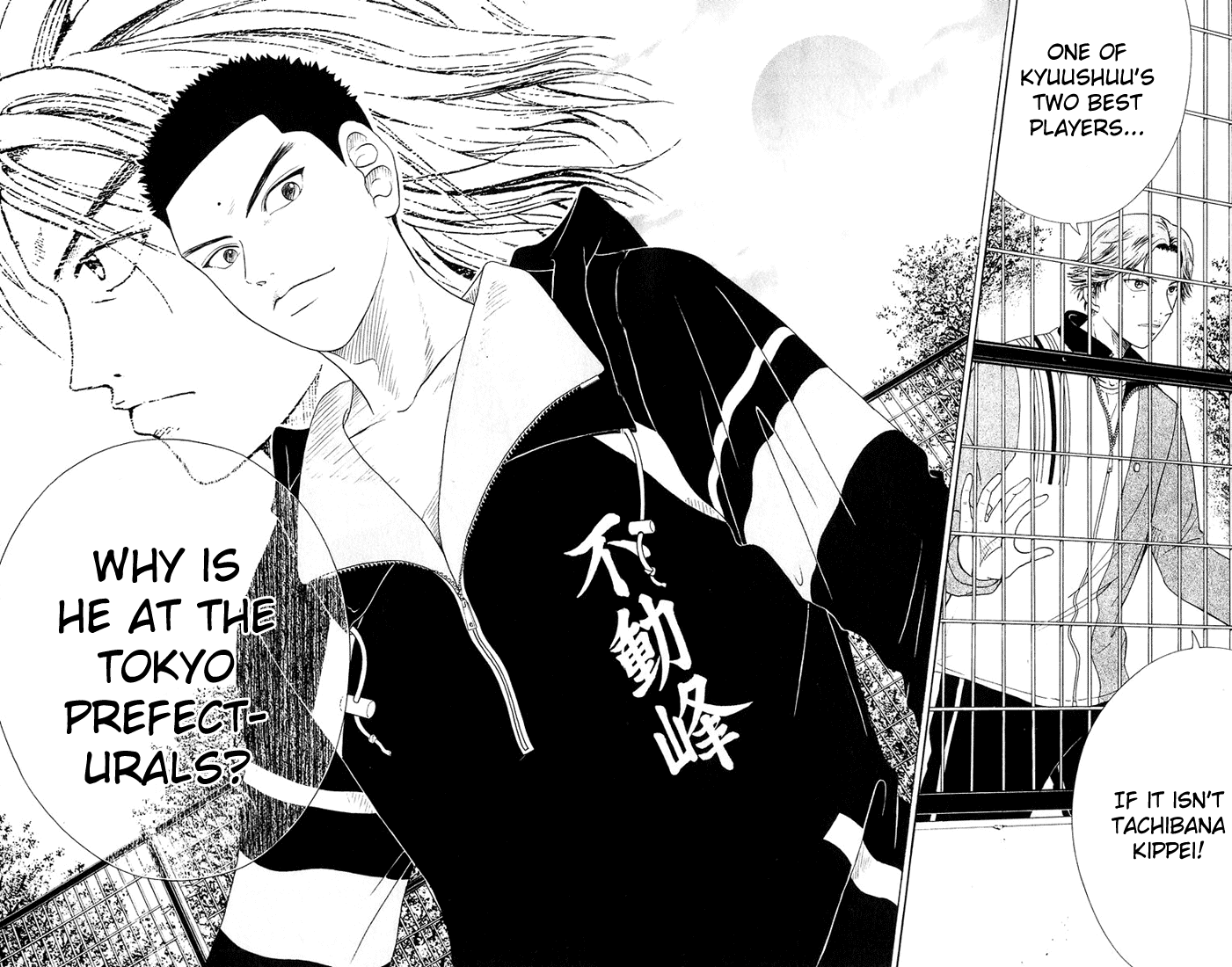 Prince of Tennis Chapter 77 page 17 - Chapter 77: No.1 Seed Hyoutei Gakuen, Dark Horse Fudoumine
