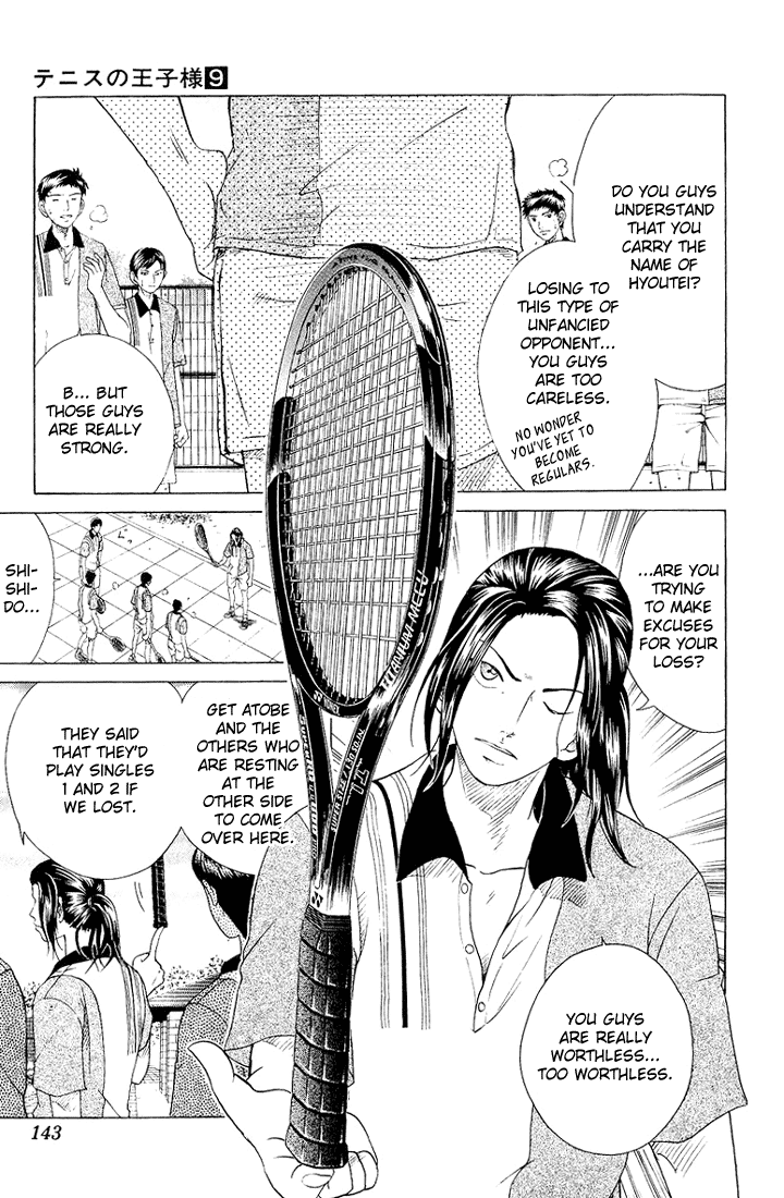 Prince of Tennis Chapter 77 page 4 - Chapter 77: No.1 Seed Hyoutei Gakuen, Dark Horse Fudoumine
