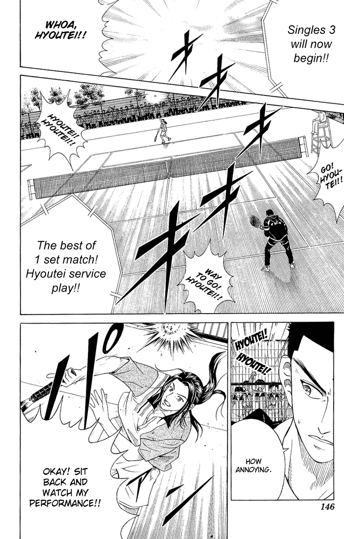 Prince of Tennis Chapter 77 page 7 - Chapter 77: No.1 Seed Hyoutei Gakuen, Dark Horse Fudoumine