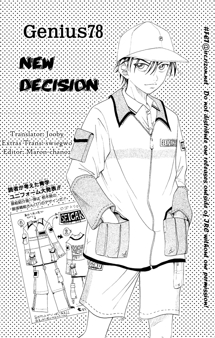 Prince of Tennis Chapter 78 page 1 - Chapter 78: New Decision