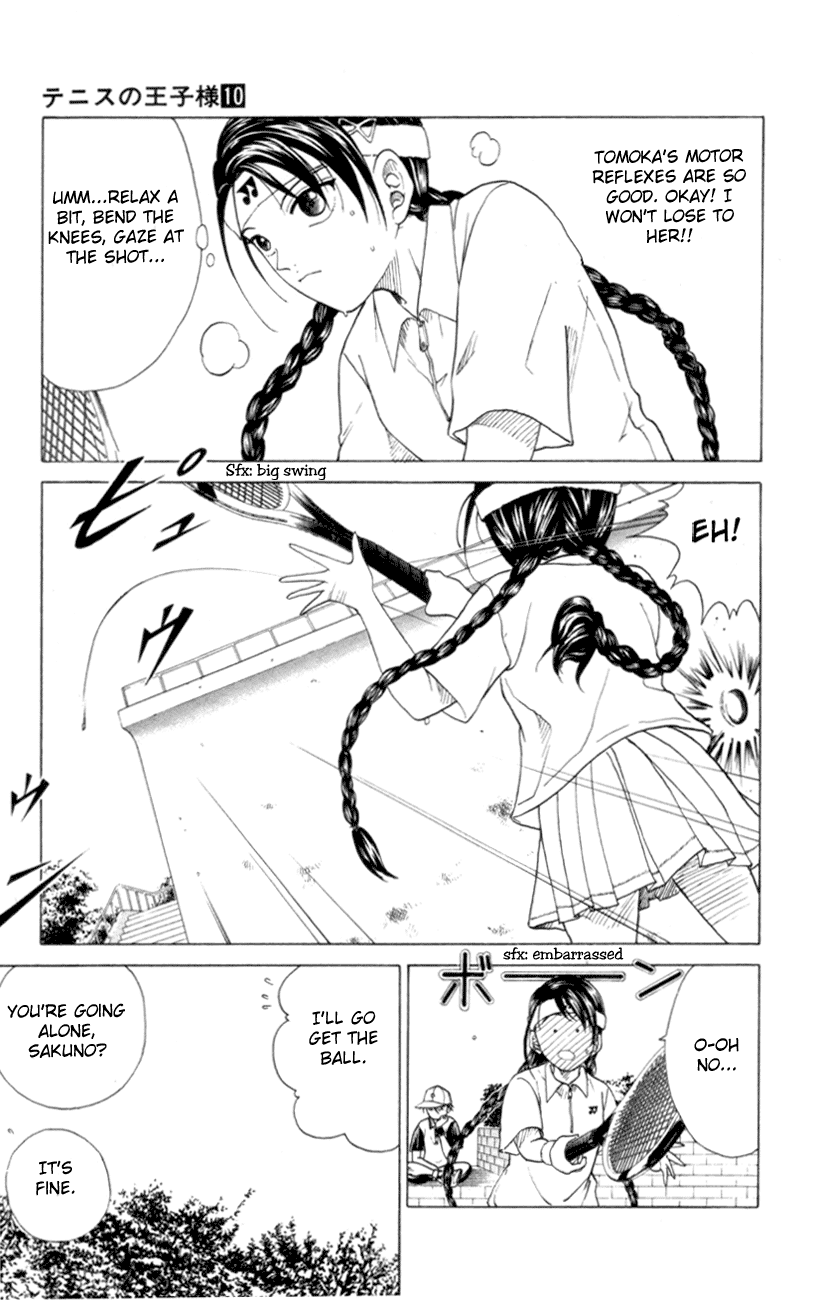 Prince of Tennis Chapter 79 page 13 - Chapter 79: Eating Manjyuu