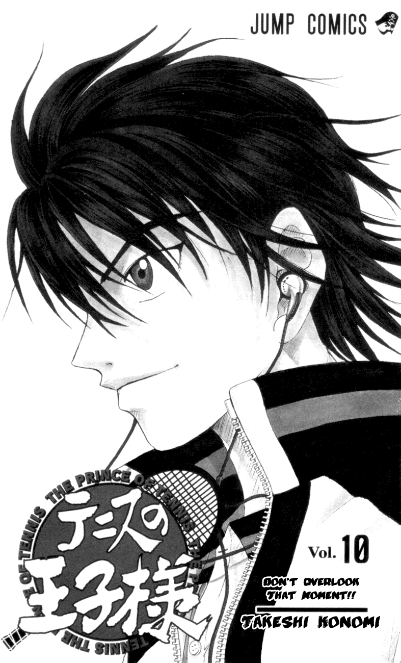 Prince of Tennis Chapter 79 page 2 - Chapter 79: Eating Manjyuu