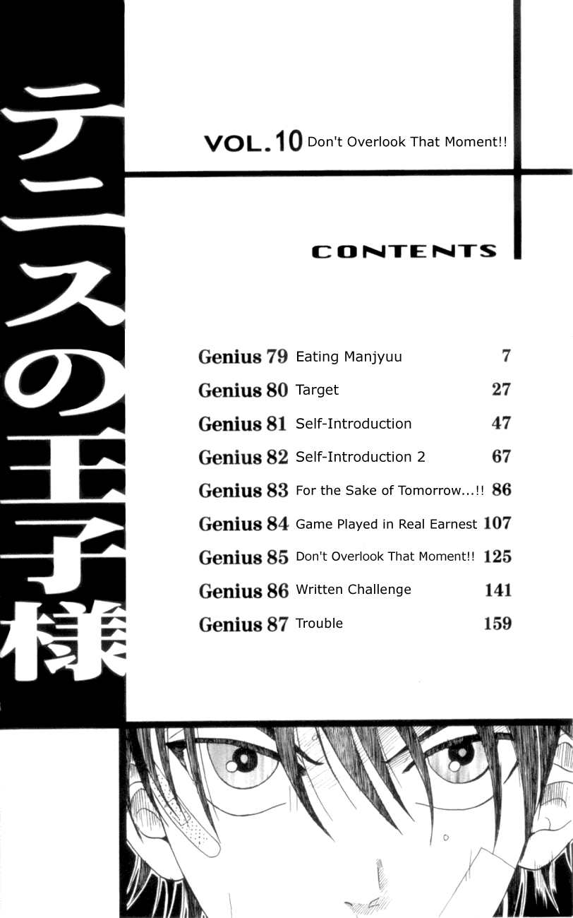 Prince of Tennis Chapter 79 page 4 - Chapter 79: Eating Manjyuu