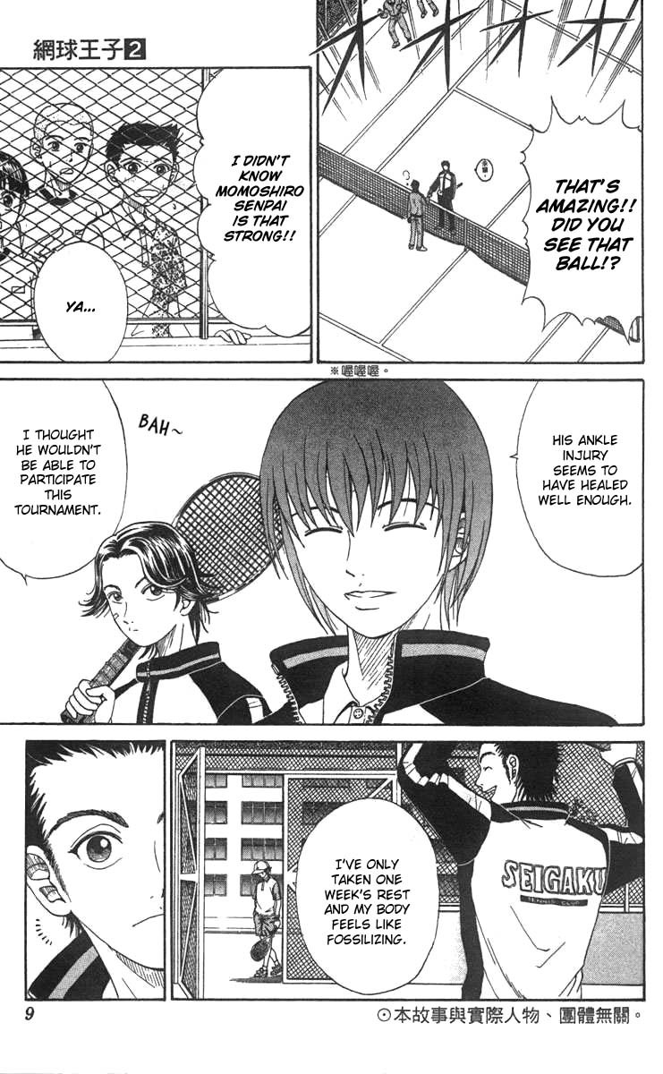 Prince of Tennis Chapter 8 page 7 - Chapter 8: Snake Fangs