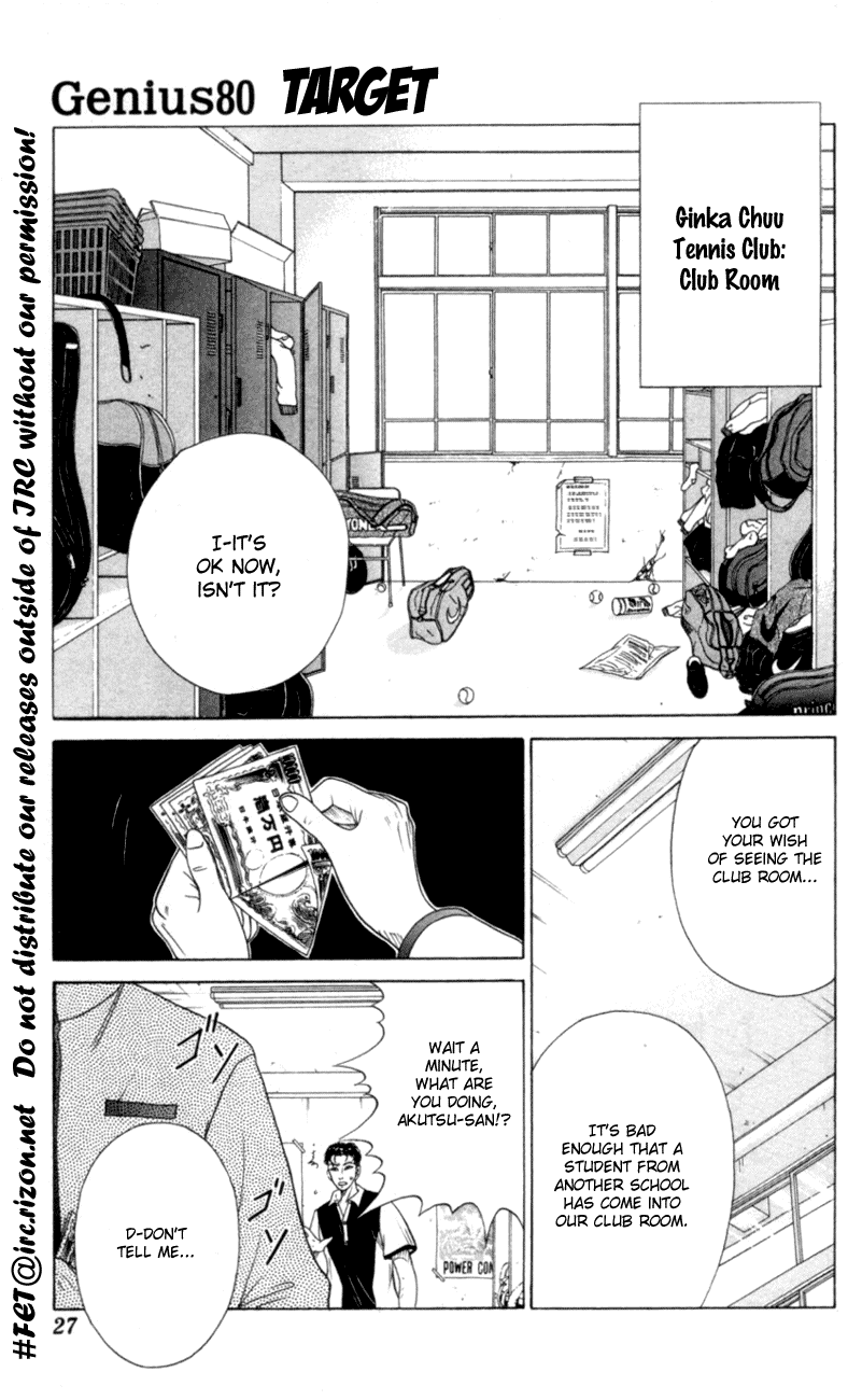 Prince of Tennis Chapter 80 page 1 - Chapter 80: Target