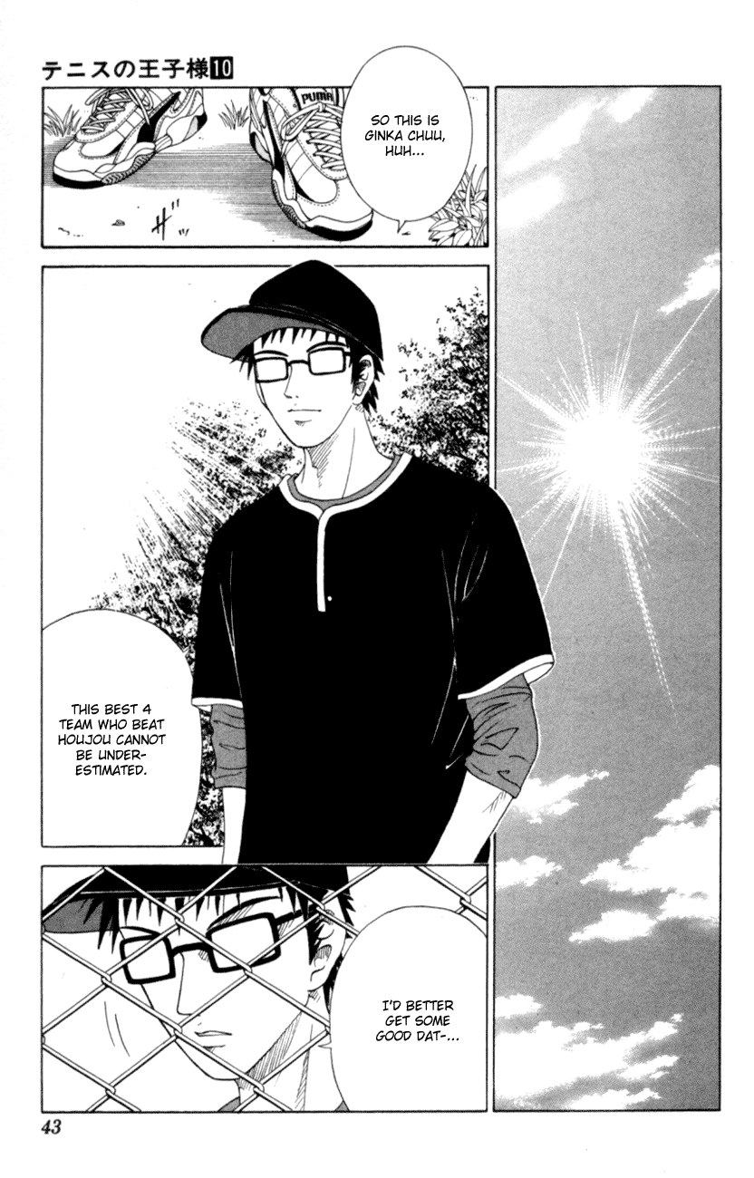 Prince of Tennis Chapter 80 page 17 - Chapter 80: Target