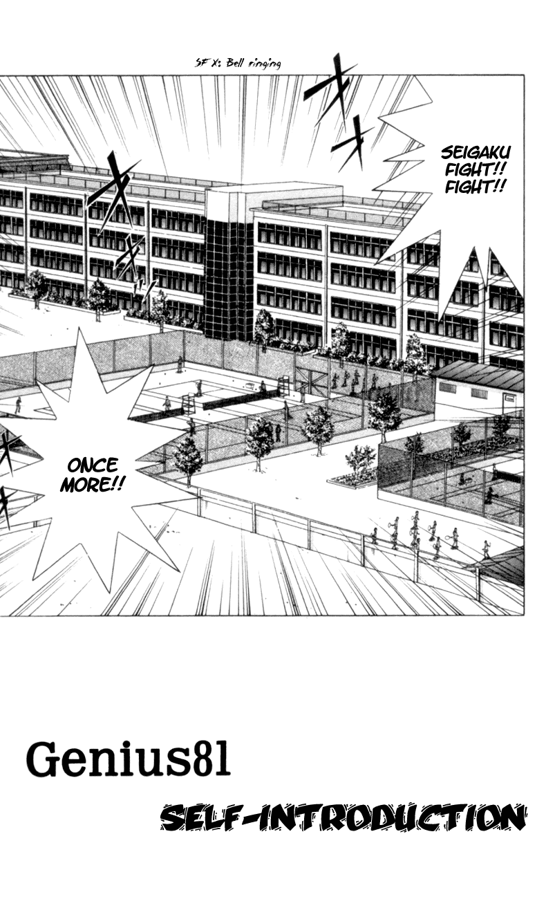 Prince of Tennis Chapter 81 page 1 - Chapter 81: Self-Introduction