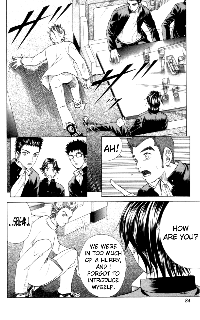 Prince of Tennis Chapter 82 page 17 - Chapter 82: Self-Introduction 2
