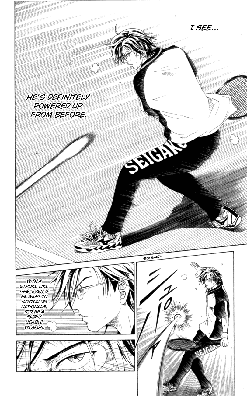 Prince of Tennis Chapter 88 page 14 - Chapter 88: Seigaku's Number One Ruffian