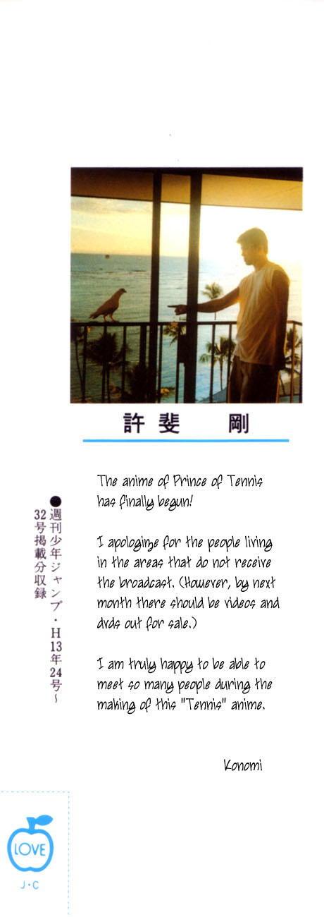 Prince of Tennis Chapter 88 page 2 - Chapter 88: Seigaku's Number One Ruffian