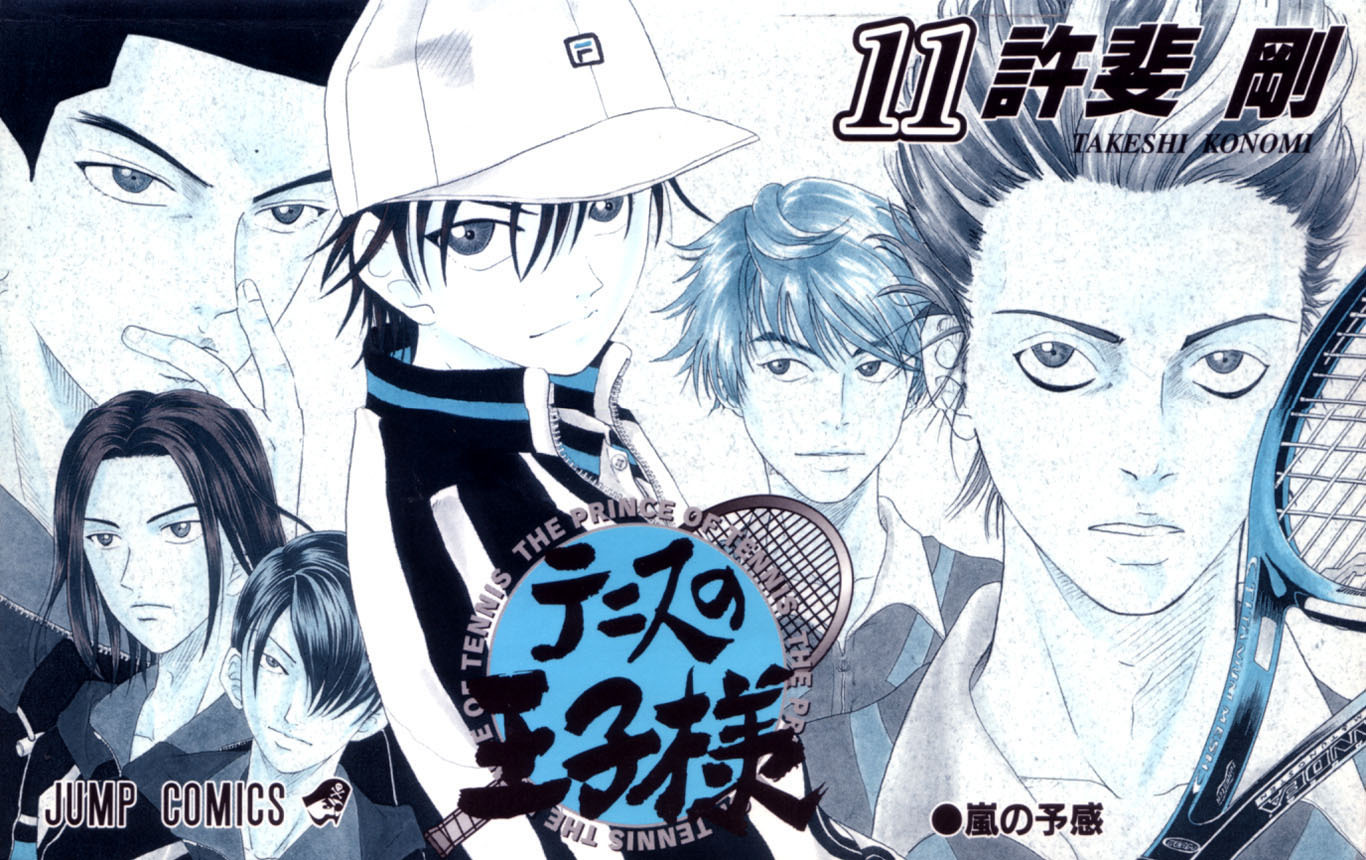 Prince of Tennis Chapter 88 page 3 - Chapter 88: Seigaku's Number One Ruffian
