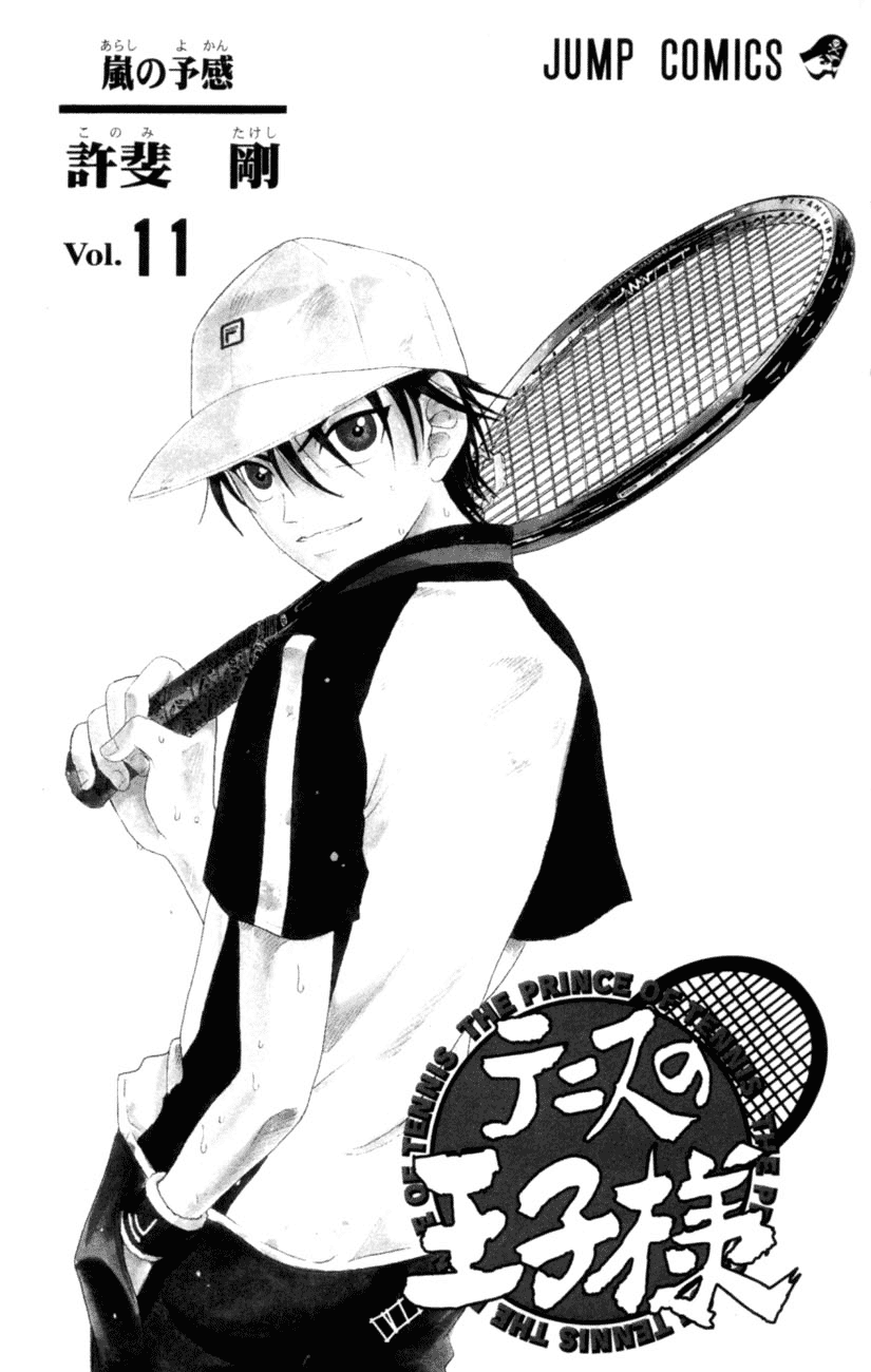 Prince of Tennis Chapter 88 page 4 - Chapter 88: Seigaku's Number One Ruffian